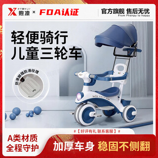 Xulin japanese children's tricycle bicycle 1-3-6 years old can ride and push the trolley multi-functional baby walking artifact orange top with folding shed music lights / pedal fence detachable / push rod controllable