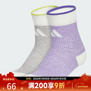 Adidas taobao big children's wint crew 2pp sports and leisure socks kc2752 kc2752 one size kxl