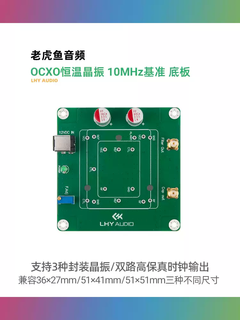 10mhz reference frequency benchmark high stability ocxo constant temperature crystal oscillator pcb base board dc12vsma clock output board pcb board with max6350 benchmark
