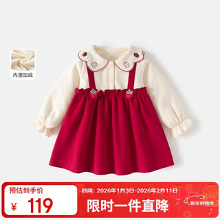Banxidi girls' dresses, autumn and winter clothes, children's fashionable princess dresses, baby girls' velvet skirts, one-year-old dresses, new year's greetings clothes, winter