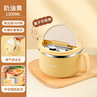Tuojin imported quality instant noodle bowl from germany, stainless steel bowl, dormitory student bowl with lid, personal use with cutlery, bowl and chopstick set, cream yellow (chopsticks + spoon) 1.3l