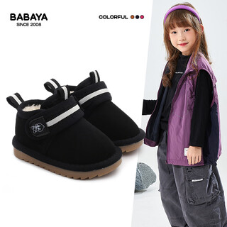 Baba duck children's snow boots 2025 new versatile plus velvet girls' baby shoes winter boys' warm cotton shoes black 31