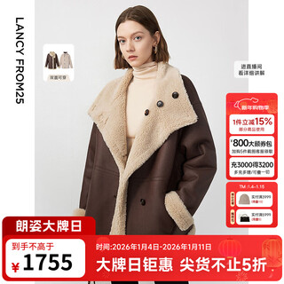 Langzi retro furry lapel commuting jacket top women's winter temperament high-end style western plush imitation fur brown m