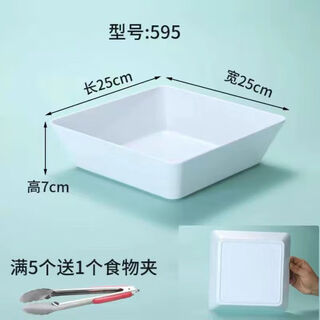 Huale melamine cooked food braised vegetable display plate white rectangular cold dish tray braised duck food plastic serving plate 595 (5 pieces with 1 clip)