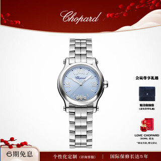 Chopard quartz watch diamond swiss watch women's blue dial stainless steel gift