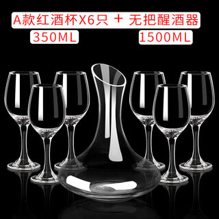 Tuojin german imported quality decanter crystal glass with handle decanter lead-free red wine divider red wine jug red wine a type x6 only + handleless decanter