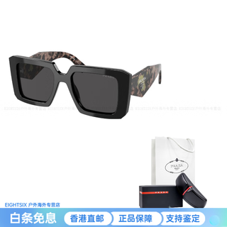 Prada fashionable and simple square sunglasses women's new year gift dark gray 52 original box and original bag