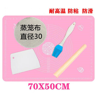 Tuojin large silicone kneading mat 50 non-slip and high temperature resistant kneading panel baking rolling dough kneading live dough non-stick chopping board household plus extra large powder 50*70 5-piece set