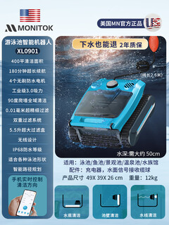 Kowsi Машина для всасывания нечистот Бассейн Дно бассейна Полностью автоматический пылесос Робот для очистки Водяная черепаха Очистка дна Артефакт Подводное обновление Обновление Обновление Мастер скалолазания Полная очистка + мобильный телефон Пульт дистанционного управления в реальном времени xl09