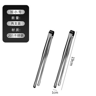 Tuojin imported quality thickened 304 kitchen clips from germany for vegetable ice fruit noodles bread stainless steel food clips for frying 201-19*1.4cm_two pack