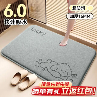Dibei entrance door bathroom toilet super absorbent floor mat non-slip high quality coral velvet thickened quality foot mat happy dog - gray super absorbent 60cm*40cm 1 piece