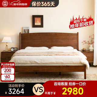 Zhidian north american black walnut solid wood bed home master bedroom double bed large bed modern simple 1.8 meters bed upgraded 1.8 meters single bed