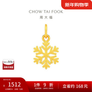 Chow tai fook snowflake gold pendant eor1255
