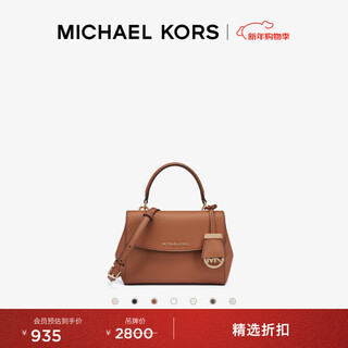 Michael kors new year's gift michael kors mk ava extra small leather flip mini handbag crossbody bag cowhide brown 230 mini