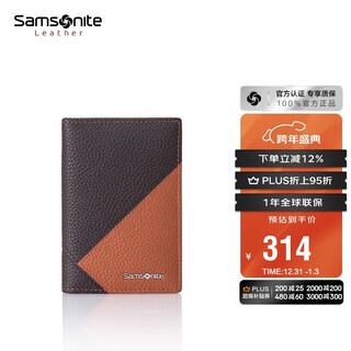 Samsonite men's business card holder multifunctional cowhide business card holder wallet gift box men's new year gift tk6