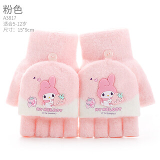 Disney children's gloves autumn and winter girls' gloves flip cover winter warm and velvet baby girls elementary school writing gloves