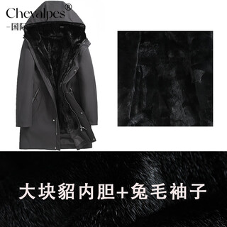 CHEVALPES国际一线品牌派克服男士冬款新款水貂皮草内胆外套中长款连帽皮毛 黑色(无毛领) 大块貂内胆兔毛袖 3XL 185