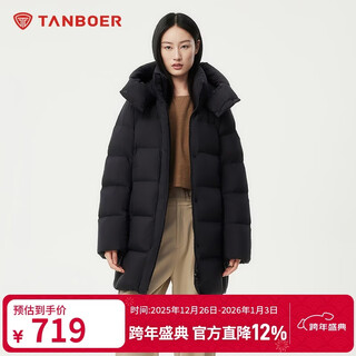 Tambor down jacket women's medium long removable hood loose warm versatile jacket 530558v black 165