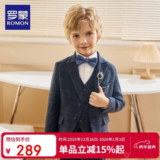 Luo meng children's suit suit boy host flower girl dress performance clothes blue line check five-piece set 130