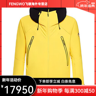 Descente ski series ski solid color moisture-repelling, warm, windproof and waterproof soft ski jacket for men, classic yellow xl