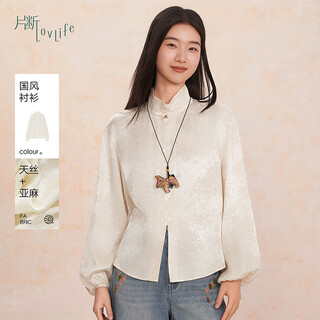 Fragment (dribs&drabs) shirt women's 2026 spring new stand-up collar jacquard national style elegant retro design commuter lantern sleeve shirt off-white m