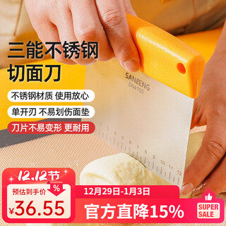 Sanneng stainless steel dough cutter scraper wooden handle cake cream scraper household scaled mooncake dough cutter 301 stainless steel dough cutter sn4107