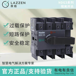 Shanghai liangxin isolation switch ndg3-100/4zk 125a 160a 200a 250a 315a 400a ndg3-125_3zk