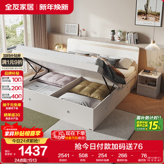 Quanyou home high box storage bed modern simple master bedroom household 1.5mx2m double king bed adult bed furniture