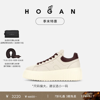 Hogan end of season special women's shoes h-stripes series thick soled biscuit shoes brown tail 37
