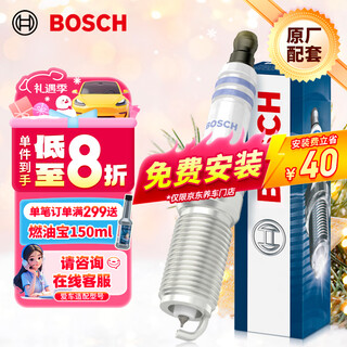 Bosch (bosch) double iridium spark plug 6663 four ford mondeo focus edge escape/buick regal lacrosse gl8