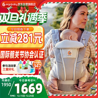 Ergobaby american erdog waist stool baby carrier soft breeze comfortable ventilation breathable universal baby holding artifact gray
