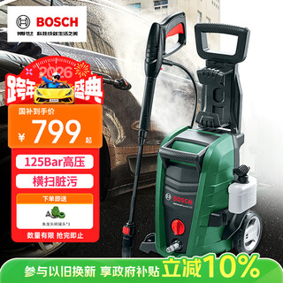 Bosch (bosch) ua125 high-pressure car washing machine 220v household courtyard cleaning artifact portable high-power water gun cleaning machine