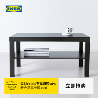 Ikea (ikea) lack nordic modern simple coffee table rectangular living room household small table small apartment white coffee table