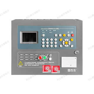 Beijing lida jb-qb-ld5507en gas fire extinguishing controller comes with battery by default