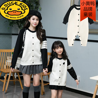 G.duck is different parent-child clothing for a family of three, four, baby, mother and child, mother-daughter clothing sweater 2025 new spring and autumn clothing, cardigan 170 adult size m, recommended 90-110 jin jin is equal to 0.5 kg