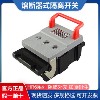 Hr6-160/30 250/30 fuse type isolating switch 100 160 250 400a hr6-160/30 100a