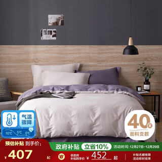 Boyang home textile bed four-piece pure cotton set solid color cotton simple bed sheet quilt cover 1.8 meter bed 220*240cm