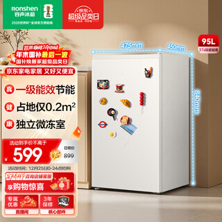 Ronshen 95l vertical household freezer, first-class energy efficiency, compact and space-saving, independent micro-freezer, energy-saving direct cooling small refrigerator-freezer bc-95d12