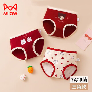 Cat man (miiow) zodiac year girls' underwear category a pure cotton red new shorts for middle-aged and older girls boxer horse year 2-13 three/corner double red combination (3/pack) 190 xxxl size recommended 65-85 jin jin is equal to 0.5 kg