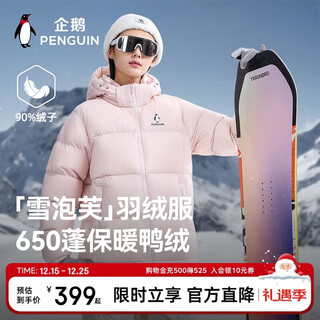 Penguin und camel haben gemeinsam eine snow puff daunenjacke für männer und frauen gebrandet. verdickte warme brotjacke im gleichen stil für den außenbereich m35cr28089