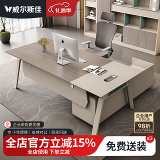 Wellsijia desk boss desk fashion office furniture modern simple office supervisor manager desk and chair combination 1.8m single desk + mobile side cabinet 48 hours delivery