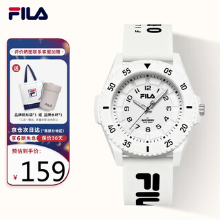 Fila new year's gift quartz watch for middle school and high school children, fashionable waterproof male and female student exam watch 6761-004