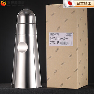 Mppmck japan original imported 2022 cocktail three-stage cocktail shaker shaker cocktail family 520ml (mirror surface)