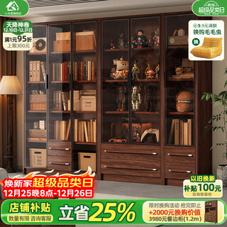 Xiaomuwo new chinese style solid wood bookcase storage cabinet integrated home living room wall wine cabinet display combination cabinet single door bookcase without light