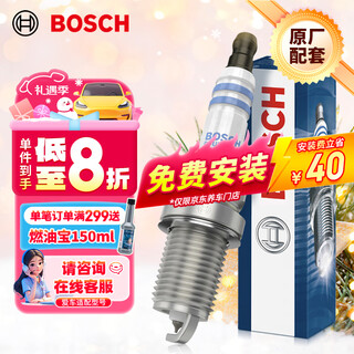 Bosch (bosch) double platinum spark plug four pack 6564 haval h6/m6/h1/h2sh4 changan cs75 buick regal yinglang