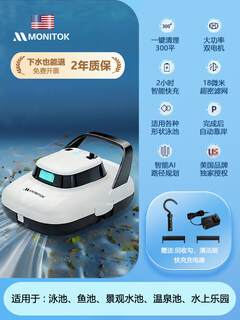 Big tuan xiaoyuan swimming pool sewage suction machine fully automatic wireless cleaning robot underwater fish pond vacuum cleaner filters water turtle pond bottom upgraded upgraded swimming pool cleaning robot pro6000 mah about 150 minutes