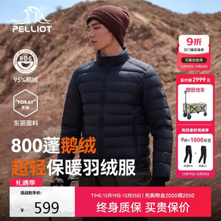 Pelliot outdoor down jacket for men and women short 800-fill goose down ultra-light warm windproof high-loft mountaineering jacket 11340821