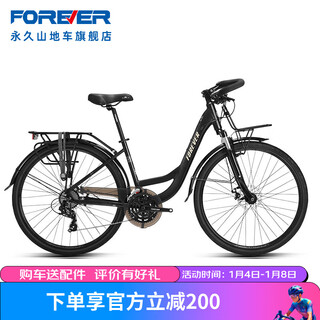 Permanent road bike adult bike long-distance travel bike sichuan-tibet line butterfly handlebar reinstallation 24-speed road bike 24-speed 700c aluminum cable disc matte black