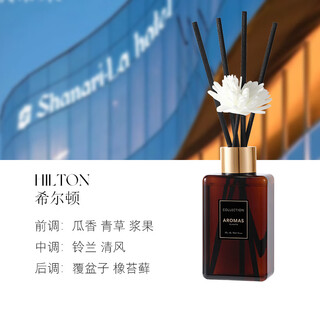 Shantou lincun bathroom wall-mounted incense burner indoor rattan fire-free air fresh home hanging ornaments hotel bathroom atmosphere hilton 00ml