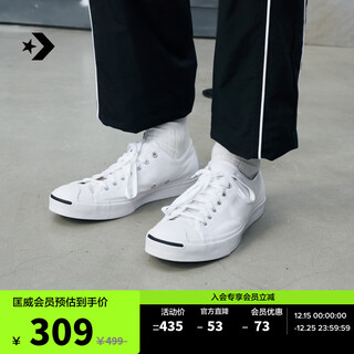 Converse official jack purcell open smile men's and women's casual sneakers white shoes 164057c 164057c 38
